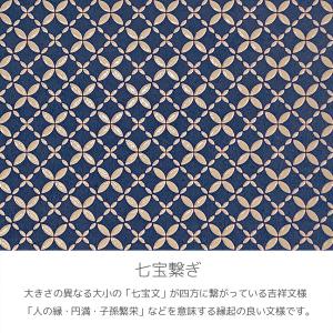 印伝 甲州印伝 印傳屋 上原勇七 メガネケース...の詳細画像3