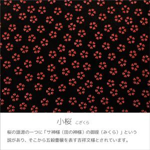 印伝 甲州印伝 印傳屋 上原勇七 メガネケース...の詳細画像3