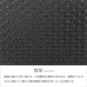 印伝 甲州印伝 印傳屋 上原勇七 メガネケース...の詳細画像4