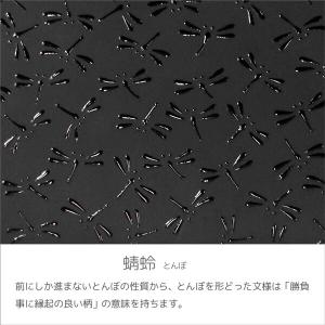 印伝 甲州印伝 印傳屋 上原勇七 メガネケース...の詳細画像4