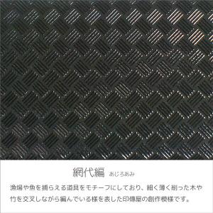 印伝 甲州印伝 印傳屋 上原勇七 メガネケース...の詳細画像4