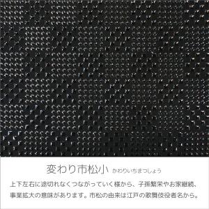 印伝 甲州印伝 印傳屋 上原勇七 メガネケース...の詳細画像4