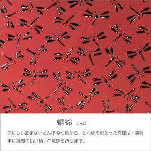印伝 甲州印伝 印傳屋 上原勇七 メガネケース...の詳細画像4