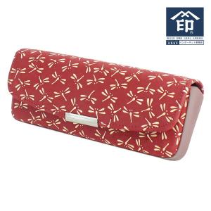 印伝 甲州印伝 印傳屋 上原勇七 メガネケース メガネ入れ 4206 とんぼ 赤地×白漆 鹿革 本革 レザー 和柄 ブランド 夏ギフト お中元 贈り物 YM01