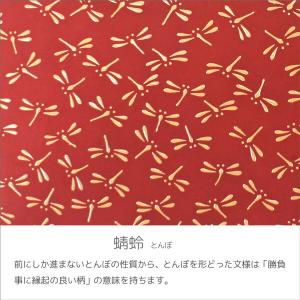 印伝 甲州印伝 印傳屋 上原勇七 メガネケース...の詳細画像4