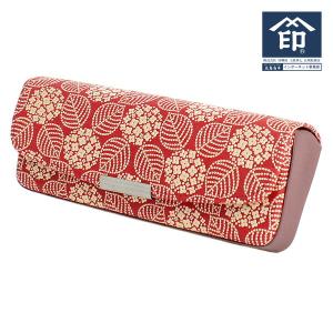 印伝 甲州印伝 印傳屋 上原勇七 メガネケース メガネ入れ 4206 あじさい 紫陽花 赤地×白漆 鹿革 本革 レザー 花柄 ブランド 夏ギフト お中元 贈り物 YM01