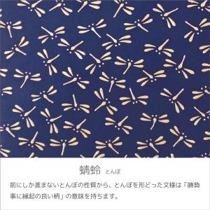 印伝 甲州印伝 印傳屋 上原勇七 メガネケース...の詳細画像4