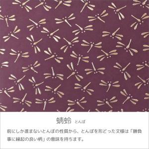 印伝 甲州印伝 印傳屋 上原勇七 メガネケース...の詳細画像4