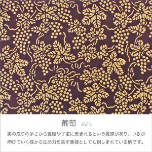 印伝 甲州印伝 印傳屋 上原勇七 メガネケース...の詳細画像4