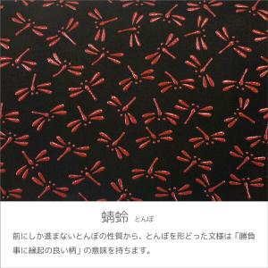 印伝 甲州印伝 印傳屋 上原勇七 メガネケース...の詳細画像4