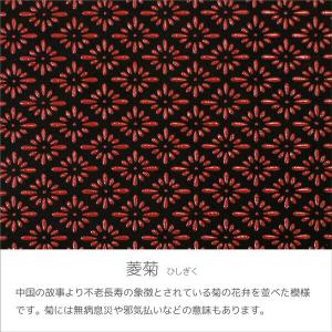 印伝 甲州印伝 印傳屋 上原勇七 メガネケース...の詳細画像4