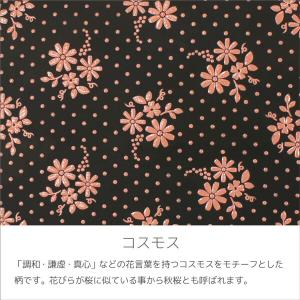 印伝 甲州印伝 印傳屋 上原勇七 メガネケース...の詳細画像4