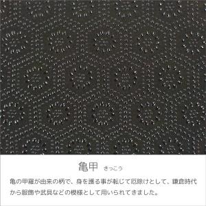 印伝 甲州印伝 印傳屋 上原勇七 メガネケース...の詳細画像4