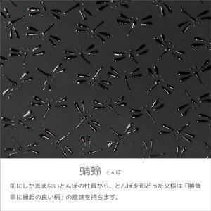 印伝 甲州印伝 印傳屋 上原勇七 メガネケース...の詳細画像4