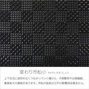 印伝 甲州印伝 印傳屋 上原勇七 メガネケース...の詳細画像4