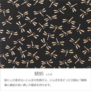 印伝 甲州印伝 印傳屋 上原勇七 メガネケース...の詳細画像4