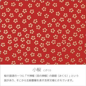 印伝 甲州印伝 印傳屋 上原勇七 メガネケース...の詳細画像4