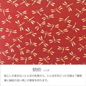 印伝 甲州印伝 印傳屋 上原勇七 メガネケース...の詳細画像4