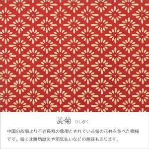 印伝 甲州印伝 印傳屋 上原勇七 メガネケース...の詳細画像4