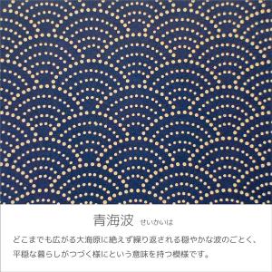 印伝 甲州印伝 印傳屋 上原勇七 メガネケース...の詳細画像4