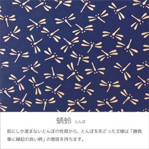 印伝 甲州印伝 印傳屋 上原勇七 メガネケース...の詳細画像4