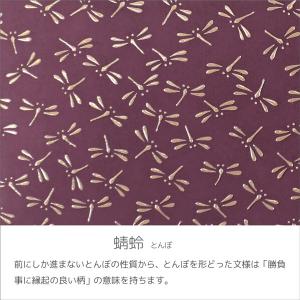 印伝 甲州印伝 印傳屋 上原勇七 メガネケース...の詳細画像4