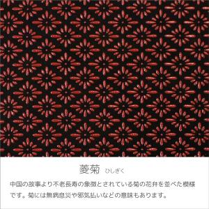 印伝 甲州印伝 印傳屋 上原勇七 メガネケース...の詳細画像4