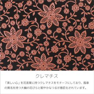 印伝 甲州印伝 印傳屋 上原勇七 メガネケース...の詳細画像4