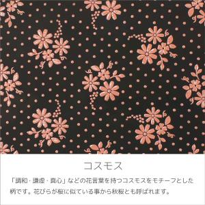 印伝 甲州印伝 印傳屋 上原勇七 メガネケース...の詳細画像4
