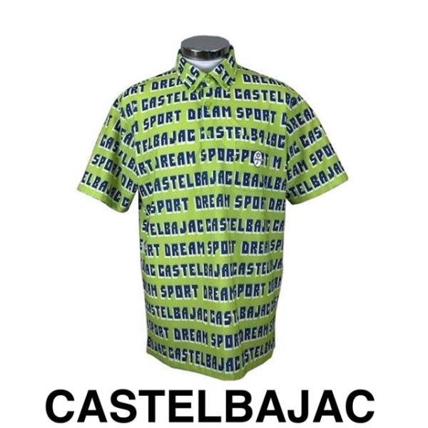 カステルバジャック　CASTELBAJAC　半袖ポロシャツ　7234174113-2　ミドリ