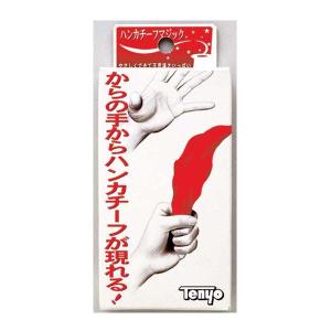 ハンカチーフマジック テンヨー 手品 マジック｜marusou-2