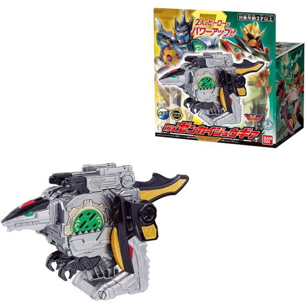 機界戦隊ゼンカイジャー DXゼンカイジュウギア