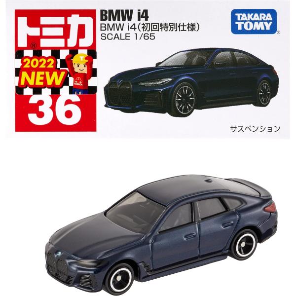 タカラトミー 「トミカ No.36 BMW i4 (初回版) 」