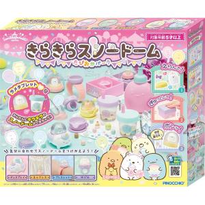 アガツマ　すみっコぐらし きらきらスノードーム たぴおかパーク　対象年齢 5歳以上