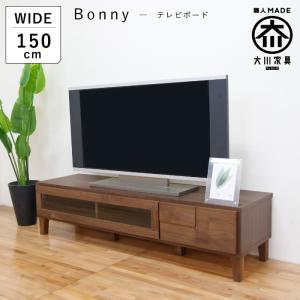 無印良品 MUJI テレビボード オーク材 AVラック 薄型 AVボード テレビ 