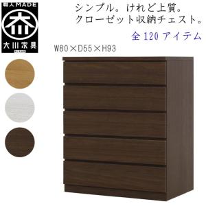 チェスト 無印良品 MUJI 引き出し4段 パイン材 幅83cm : いいもの