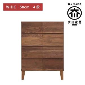 浜本工芸 No.1100 チェストA DA色(1100チェスト-A/通常納期) NA色(1104