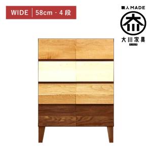 チェスト 無印良品 MUJI 引き出し4段 パイン材 幅83cm : いいもの