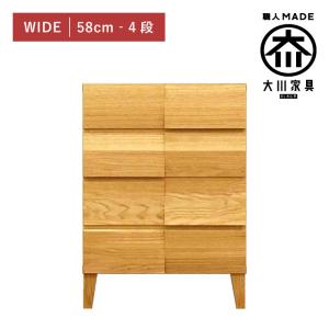 チェスト 無印良品 MUJI 引き出し4段 パイン材 幅83cm : いいもの