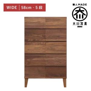 チェスト 無印良品 MUJI 引き出し4段 パイン材 幅83cm : いいもの