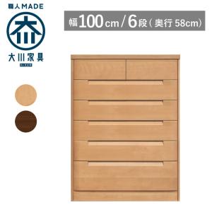 店頭展示アウトレット品 洋服タンス単品 エッセンス 高級婚礼家具 展示