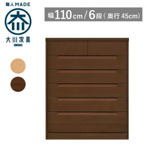 展示現品処分 高級婚礼家具 レーチェ 3枚戸 洋服タンス アカセ木工