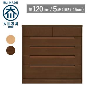 展示現品処分 高級婚礼家具 レーチェ 衣装タンス 着物箪笥 整理箪笥