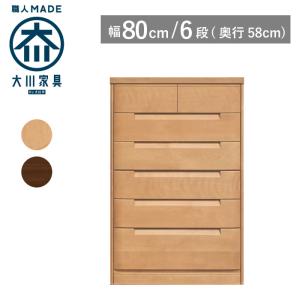 カリモク家具（KARIMOKU FURNITURE） カリモク ドロアーチェスト 木製