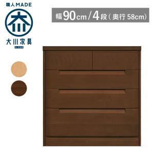 松本民芸家具 ワードローブ 洋服箪笥(0912AH)7CY-23 : ベストバイ