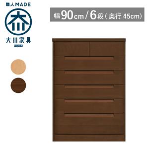 展示現品処分 高級婚礼家具 レーチェ 衣装タンス 着物箪笥 整理箪笥
