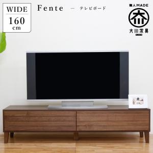 GART（ガルト） テレビボード テレビ台 ローボード おしゃれ ホワイト