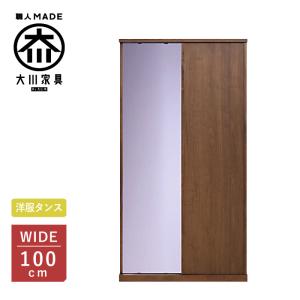 丸田木工 ワードローブ 服吊り 幅140cm 引き戸 ホワイトオーク 丸田木工 ワードローブ 服吊り 幅140cm 引き戸 ホワイトオーク