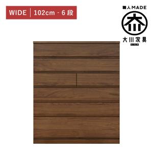展示現品処分 高級婚礼家具 レーチェ 3枚戸 洋服タンス アカセ木工