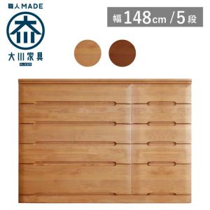 展示現品処分 高級婚礼家具 レーチェ 3枚戸 洋服タンス アカセ木工